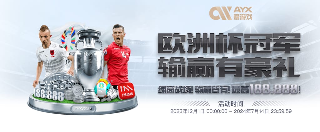 图片报评分：孔帕尼、诺伊尔1分、迪亚斯3分，马金6分、主裁4分