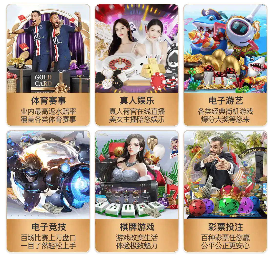 问鼎pg电子娱乐平台下载地址集合版